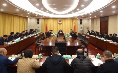 省政協黨組認真學習貫徹習近平總書記重要講話重要指示重要文章精神 廉毅敏主持