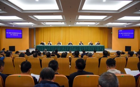 省政協詩書畫之友社召開第八屆社友大會 廉毅敏講話